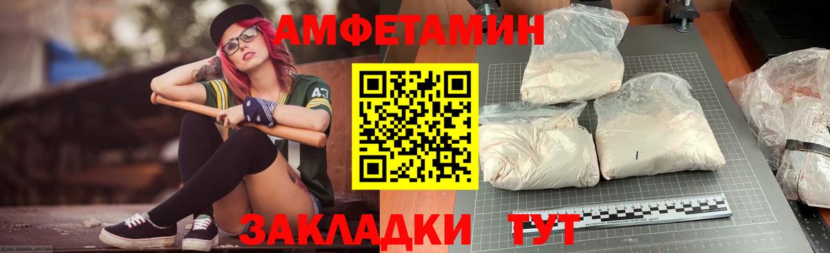 АМФ 98% Калуга