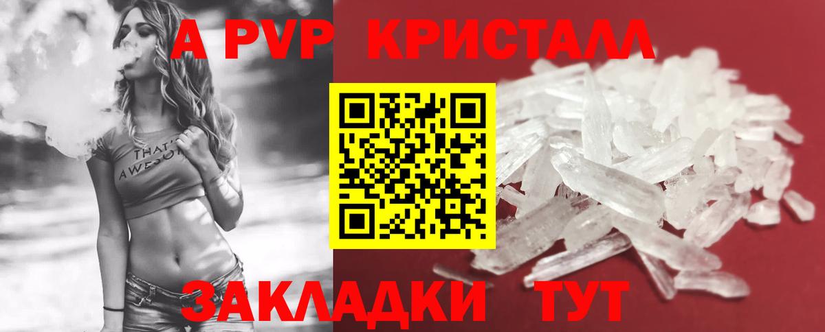 Калуга  купить наркоту  Вход с VPN  A PVP крисы CK  Alpha PVP Crystall  A PVP кристаллы  Alfa_PVP 