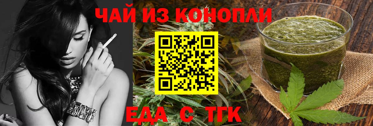Калуга  Canna-Cookies марихуана  Вход с VPN 