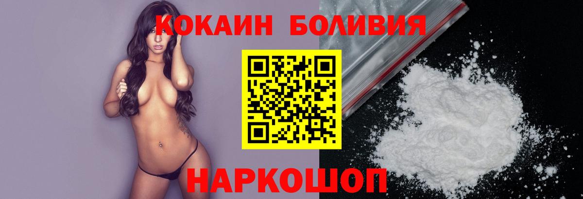 Кокаин VHQ Калуга
