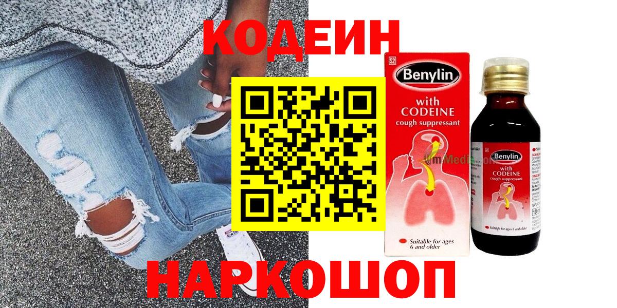 Меф МЯУ МЯУ  Калуга  ГАШ  Купить закладку  Марихуана  Вход с VPN  КОКАИН  ГАШ  Меф кристаллы 
