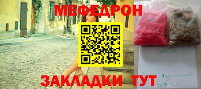 трава Ирбит