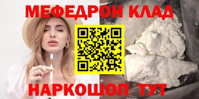 трава Ирбит