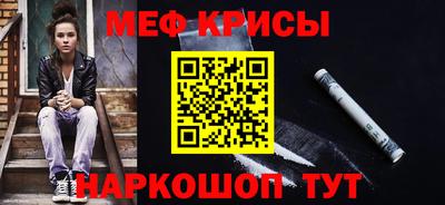 амф Ипатово