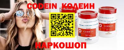 амф Ипатово