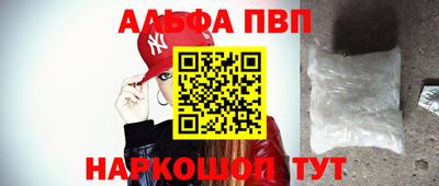 трава Ирбит