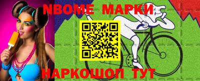 трава Ирбит