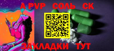 трава Ирбит