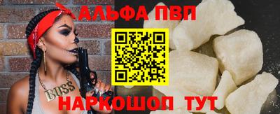 амф Ипатово