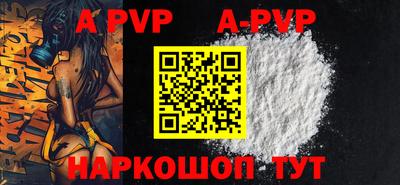 трава Ирбит
