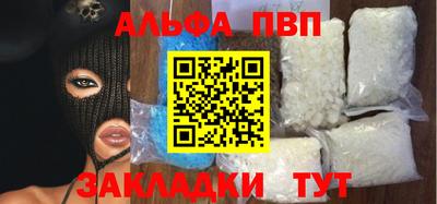 трава Ирбит