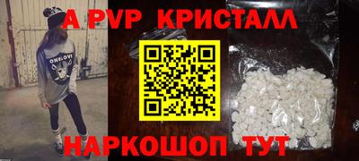 амф Ипатово