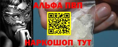 амф Ипатово