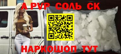 амф Ипатово
