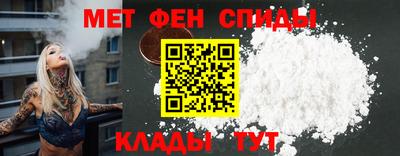 амф Ипатово