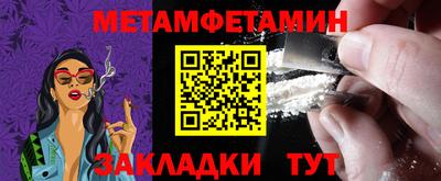 амф Ипатово