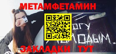 амф Ипатово