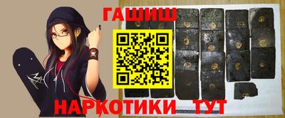 трава Ирбит