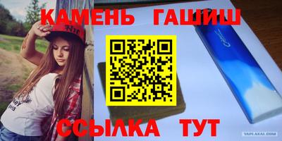 трава Ирбит