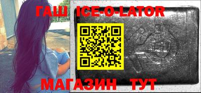 амф Ипатово