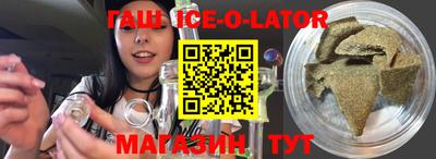 амф Ипатово