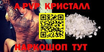 амф Ипатово