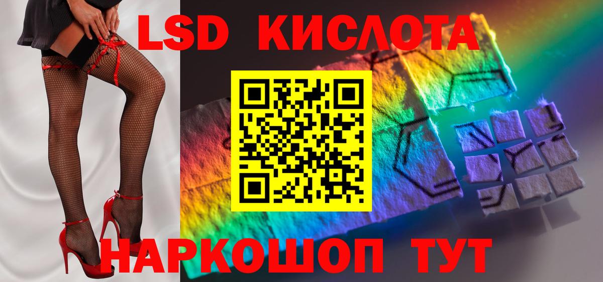 ЛСД экстази ecstasy Калуга