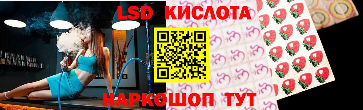 Калуга  ЛСД экстази кислота  Вход с VPN 