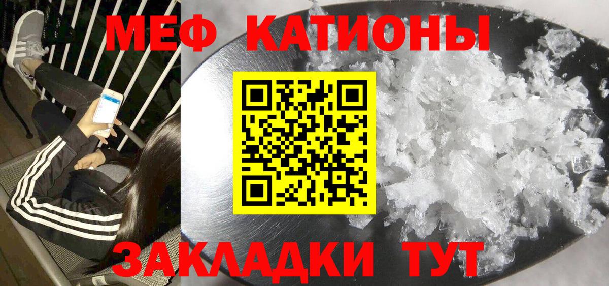 МЯУ-МЯУ мяу мяу  Вход с VPN  Калуга  Меф  Меф 4 MMC 