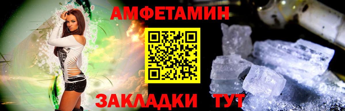 Калуга  МЕТАМФЕТАМИН Декстрометамфетамин 99.9%  Вход с VPN 