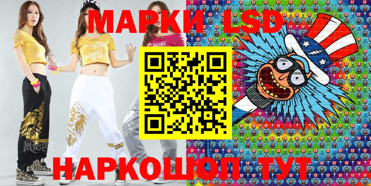 Калуга  Марки NBOMe 1,5мг  Вход с VPN  Марки NBOMe 1,5мг 