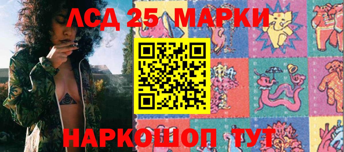 Марихуана Калуга