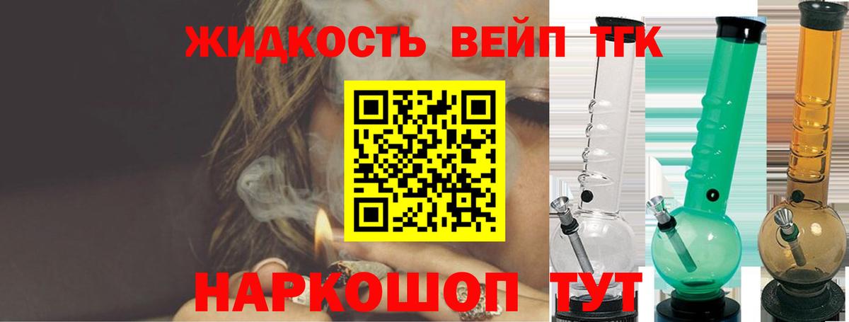 Калуга  купить наркоту  Вход с VPN  Дистиллят ТГК вейп 