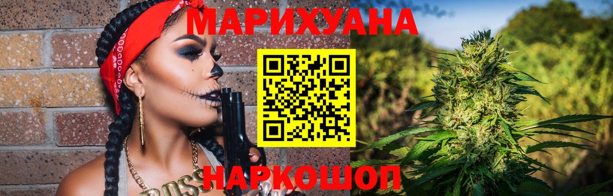 МАРИХУАНА индика Калуга