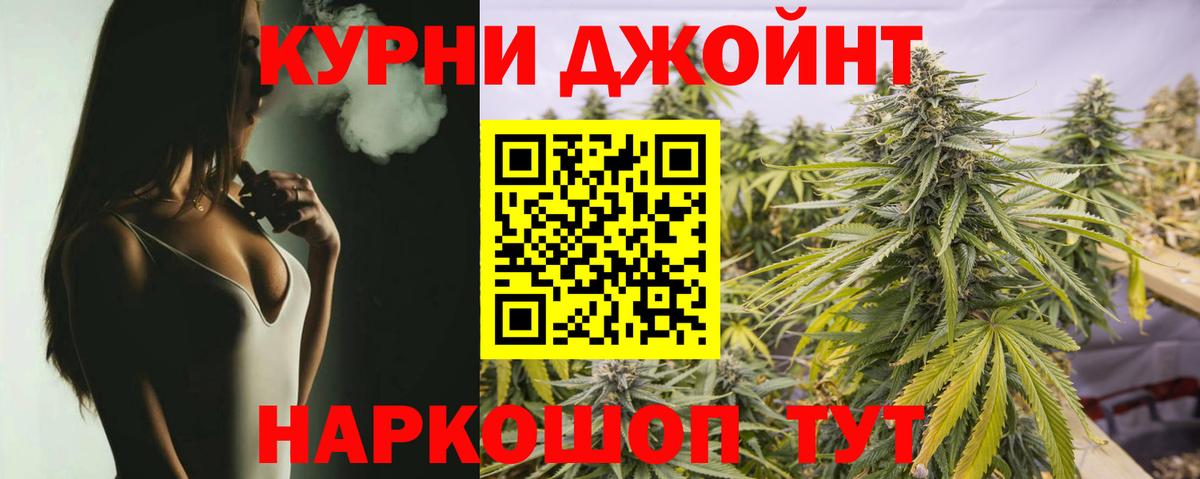 Каннабис семена  Вход с VPN  МАРИХУАНА план  Калуга  Шишки марихуана THC 21% 